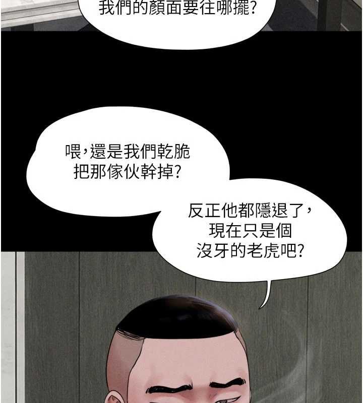 第91话-唯命是从的奴隶