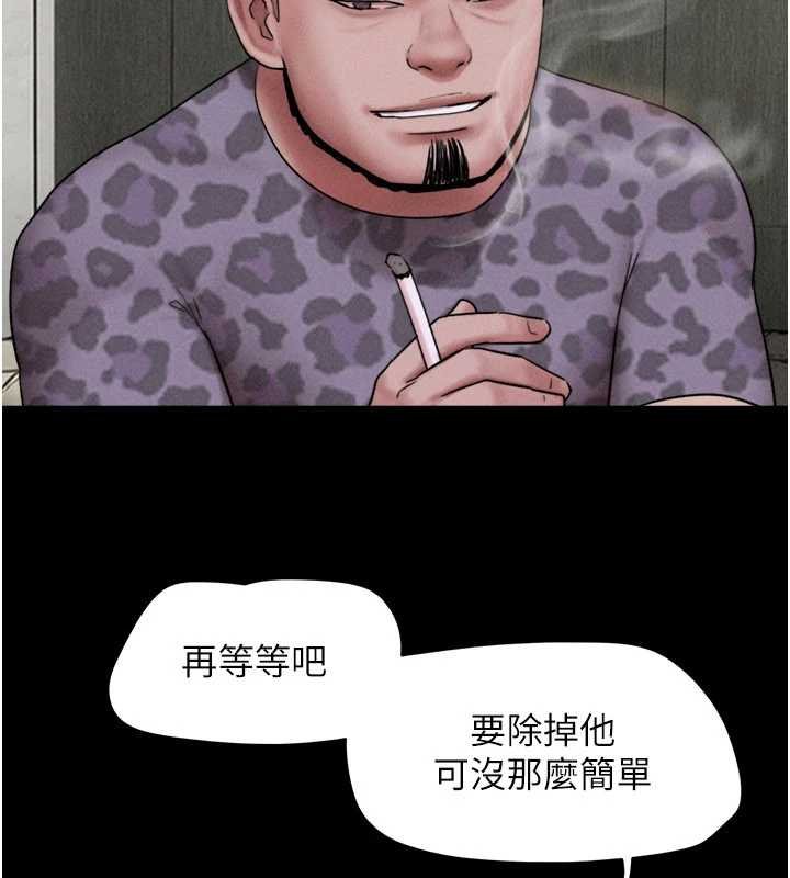 第91话-唯命是从的奴隶