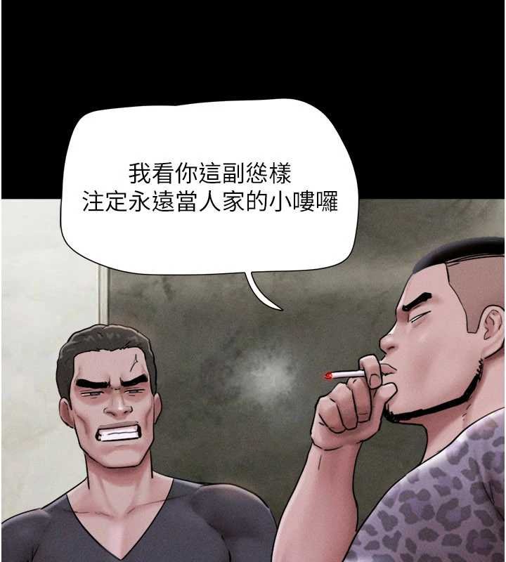 第91话-唯命是从的奴隶