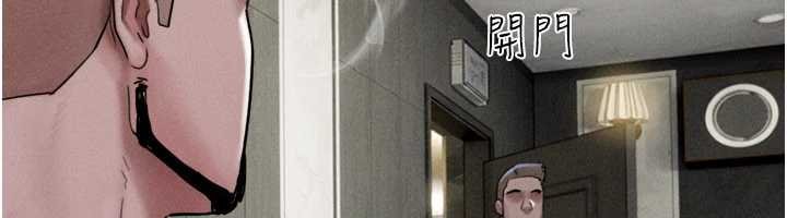 第91话-唯命是从的奴隶