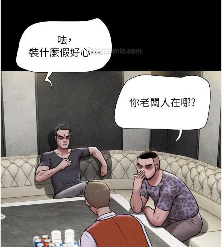 第91话-唯命是从的奴隶