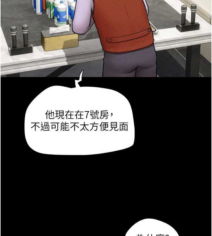 第91话-唯命是从的奴隶