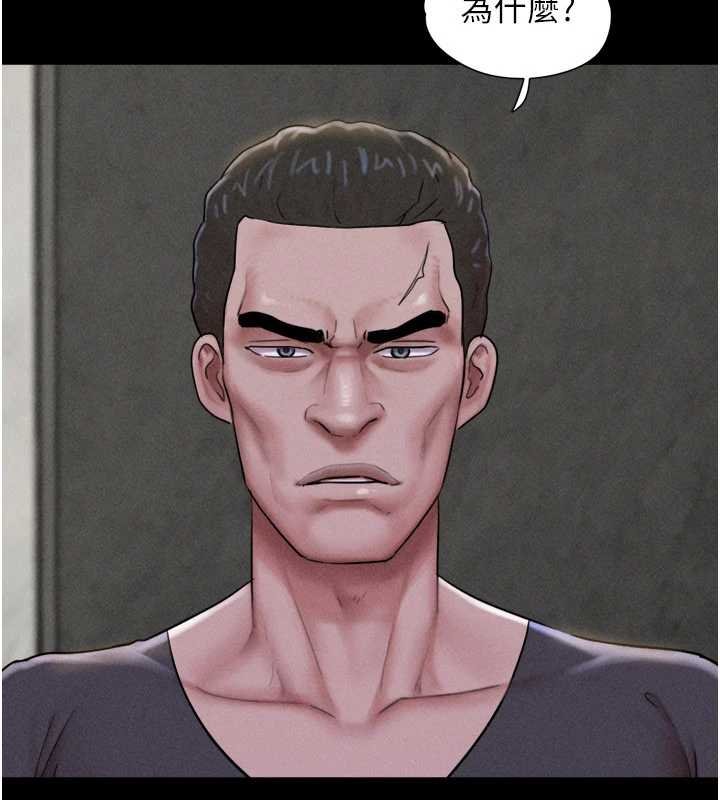 第91话-唯命是从的奴隶