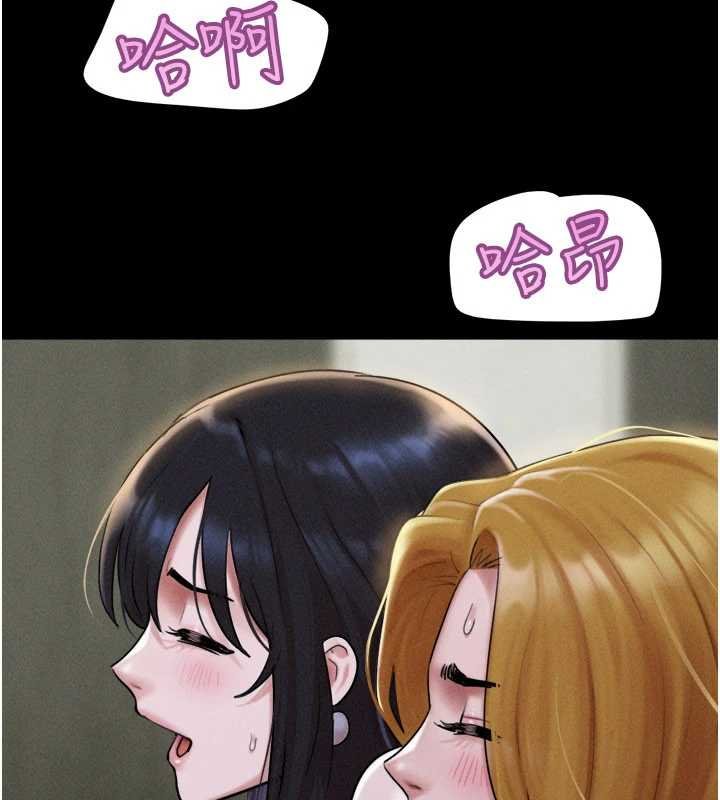 第91话-唯命是从的奴隶