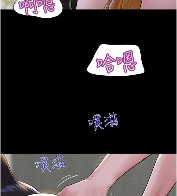 第91话-唯命是从的奴隶
