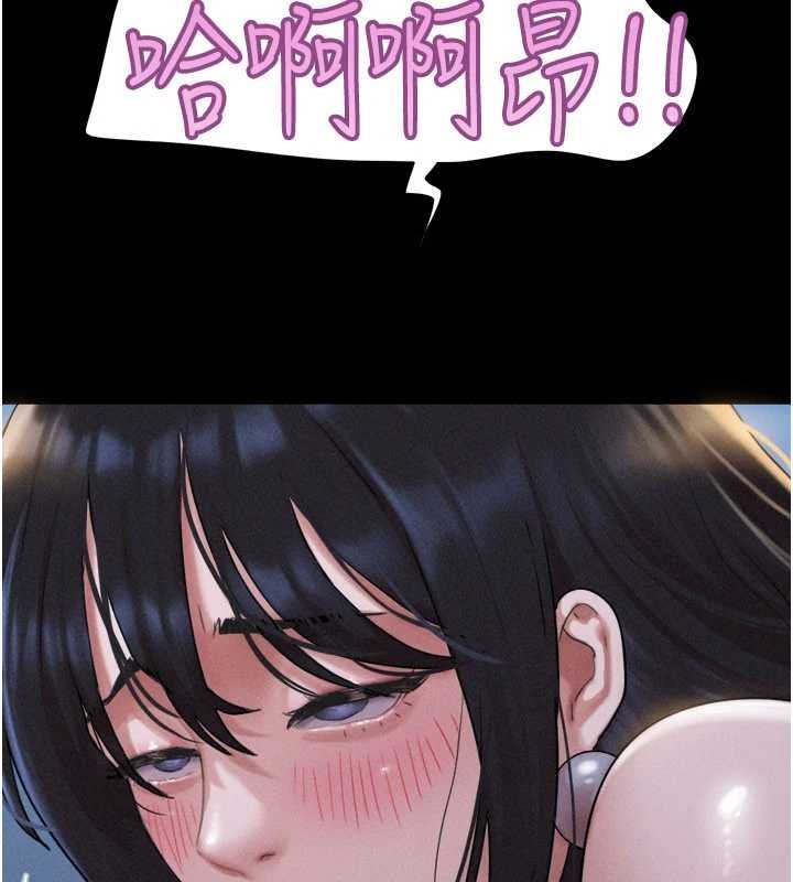 第91话-唯命是从的奴隶