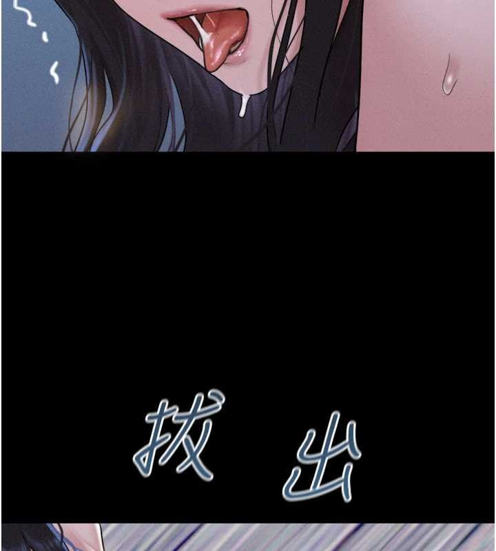 第91话-唯命是从的奴隶