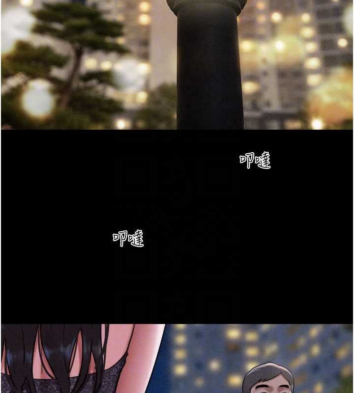 第91话-唯命是从的奴隶