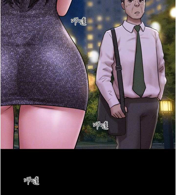 第91话-唯命是从的奴隶