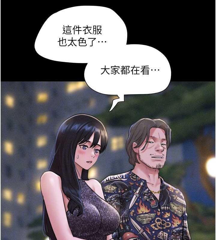 第91话-唯命是从的奴隶