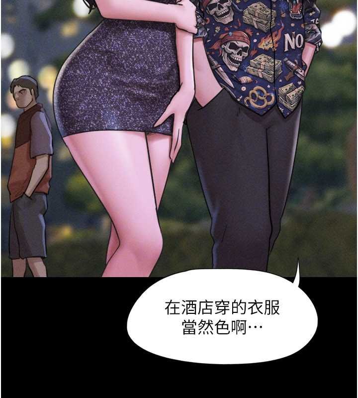 第91话-唯命是从的奴隶