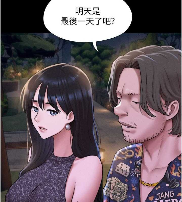 第91话-唯命是从的奴隶