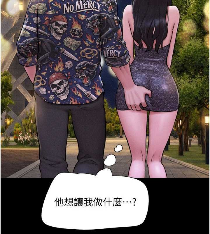 第91话-唯命是从的奴隶