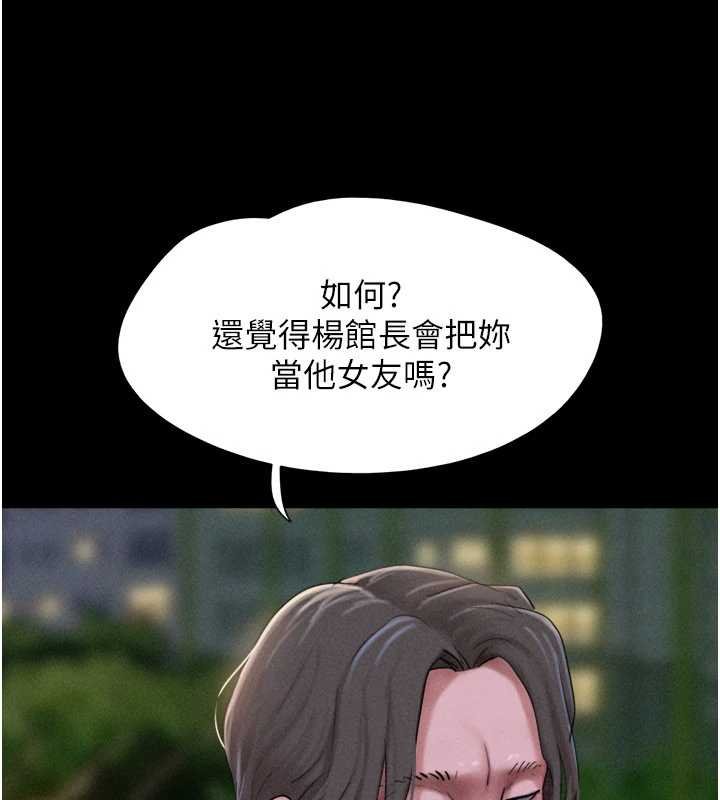 第91话-唯命是从的奴隶