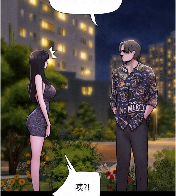 第91话-唯命是从的奴隶