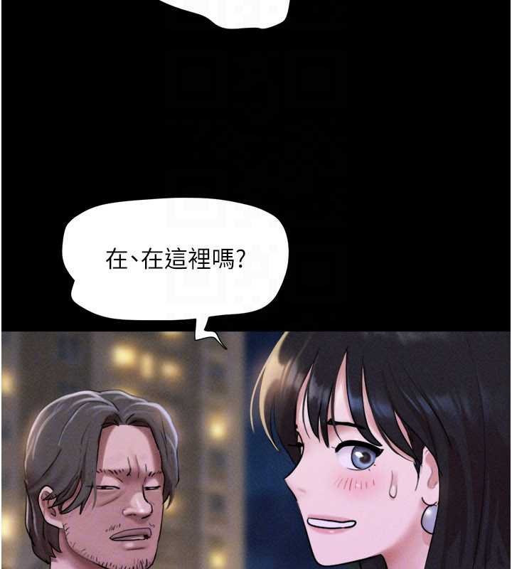 第91话-唯命是从的奴隶