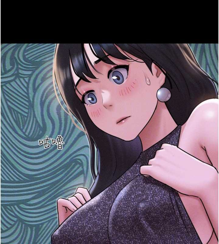 第91话-唯命是从的奴隶