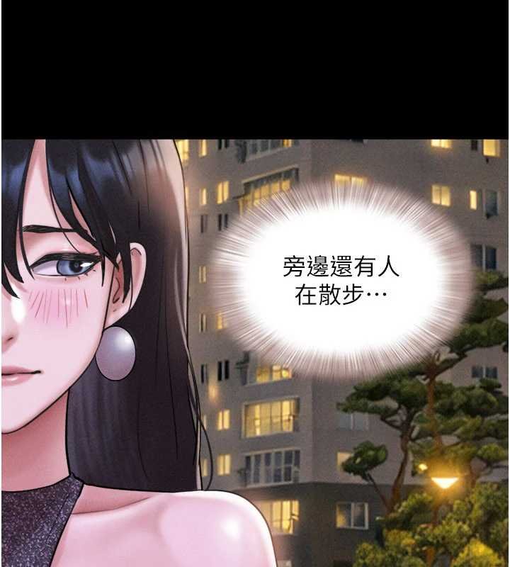 第91话-唯命是从的奴隶
