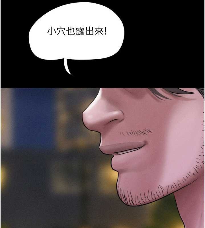 第91话-唯命是从的奴隶
