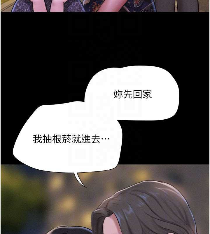 第91话-唯命是从的奴隶