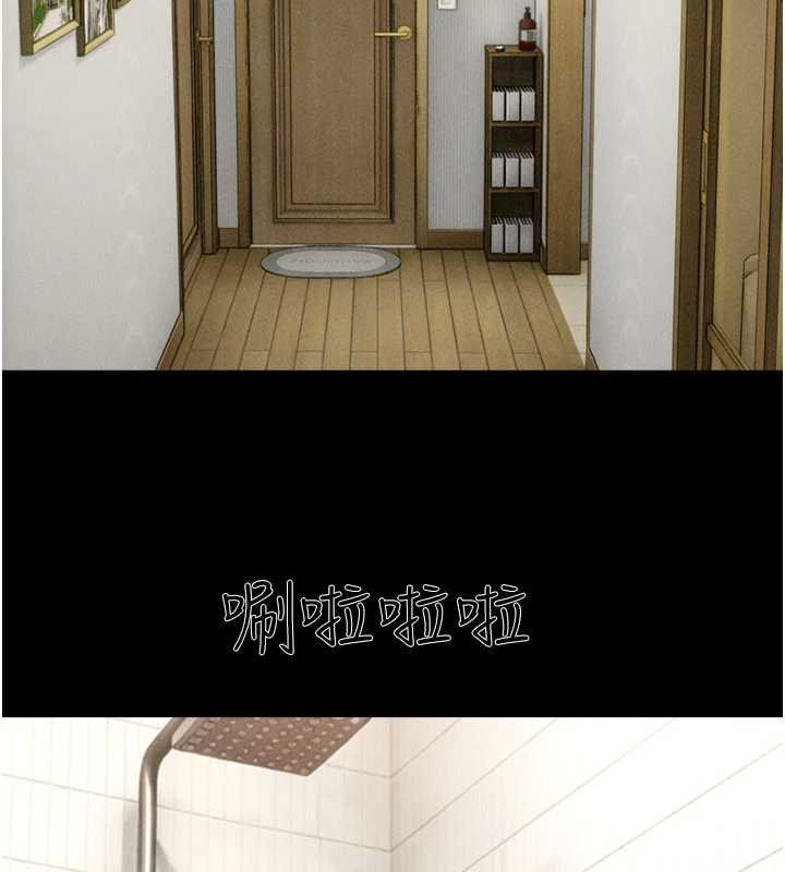 第91话-唯命是从的奴隶