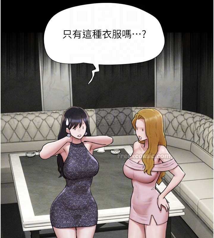 第91话-唯命是从的奴隶