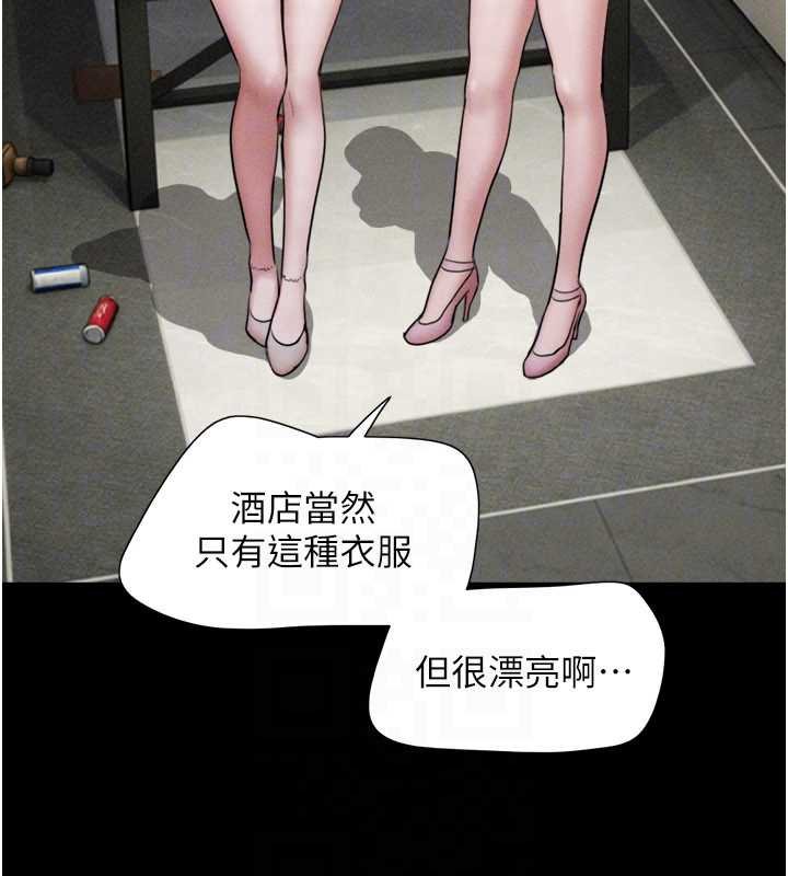 第91话-唯命是从的奴隶
