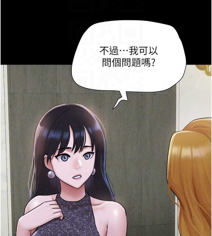第91话-唯命是从的奴隶
