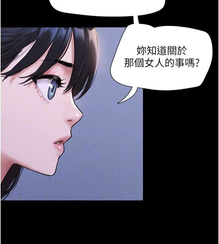 第91话-唯命是从的奴隶