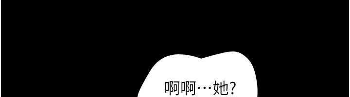 第91话-唯命是从的奴隶
