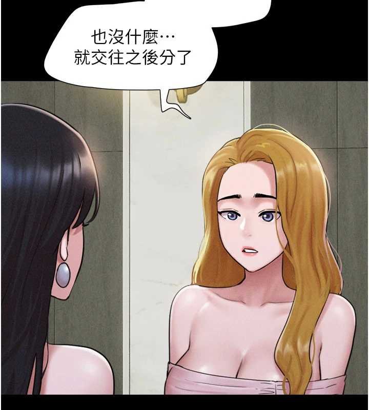 第91话-唯命是从的奴隶