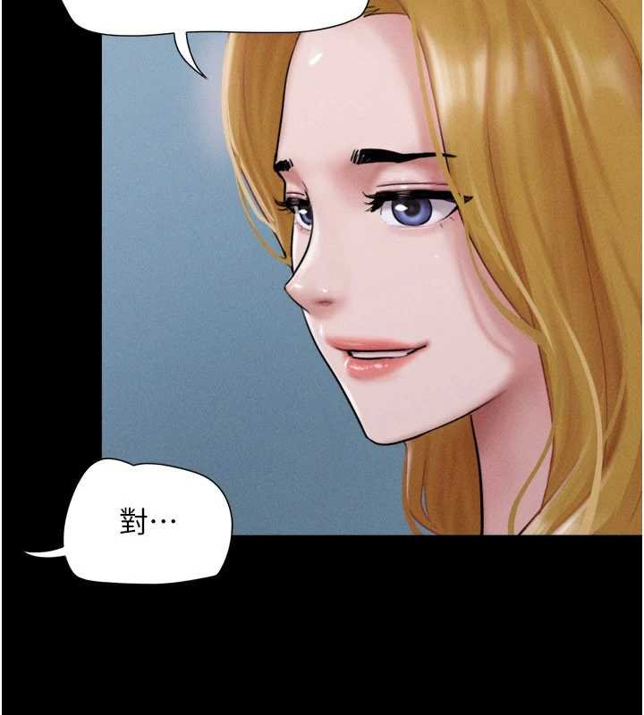 第91话-唯命是从的奴隶