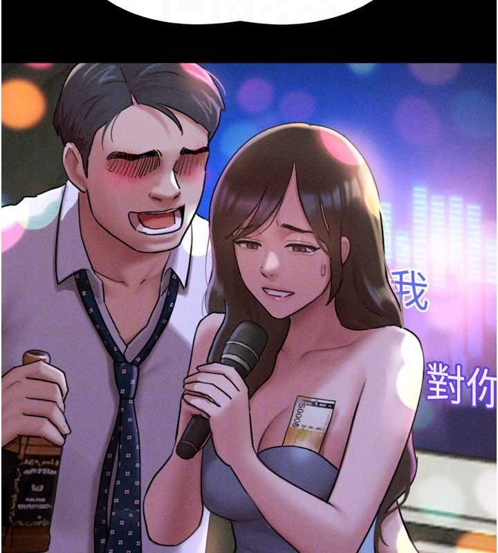 第91话-唯命是从的奴隶