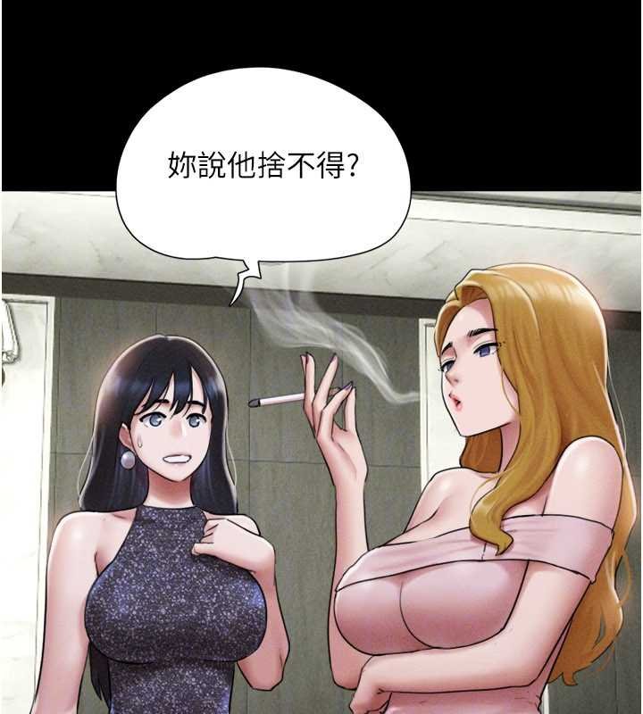 第91话-唯命是从的奴隶