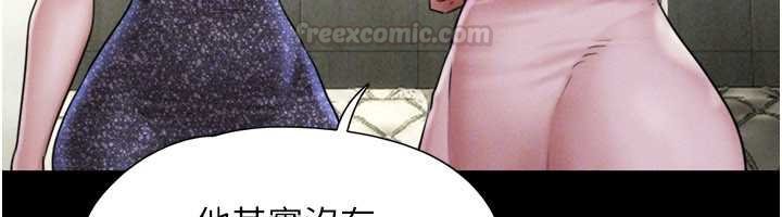 第91话-唯命是从的奴隶