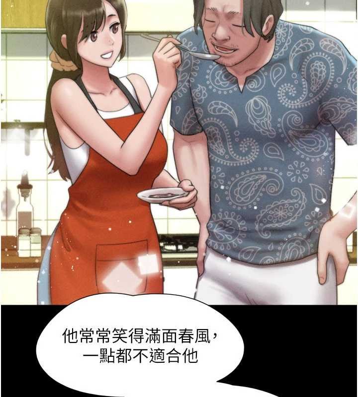 第91话-唯命是从的奴隶