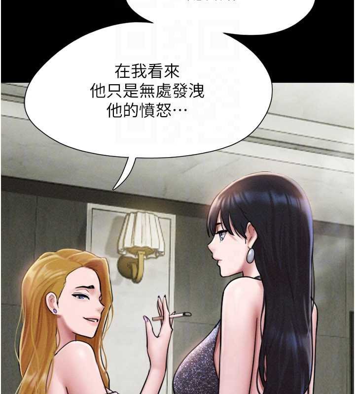 第91话-唯命是从的奴隶