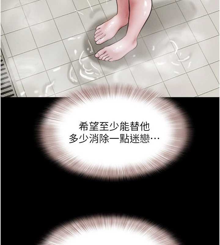 第91话-唯命是从的奴隶