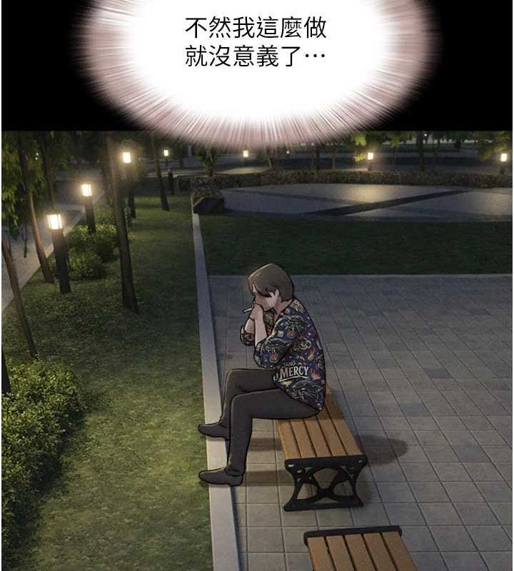 第91话-唯命是从的奴隶