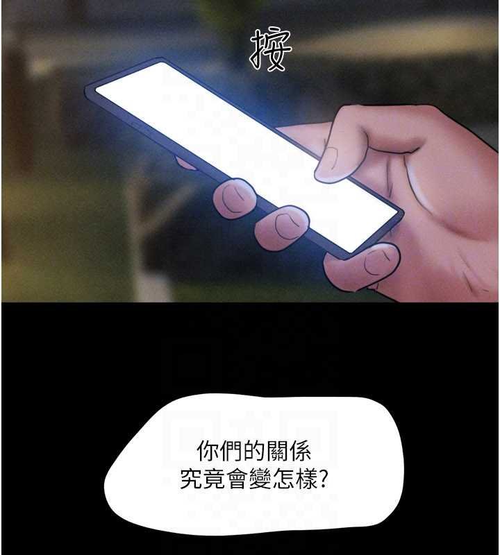 第91话-唯命是从的奴隶