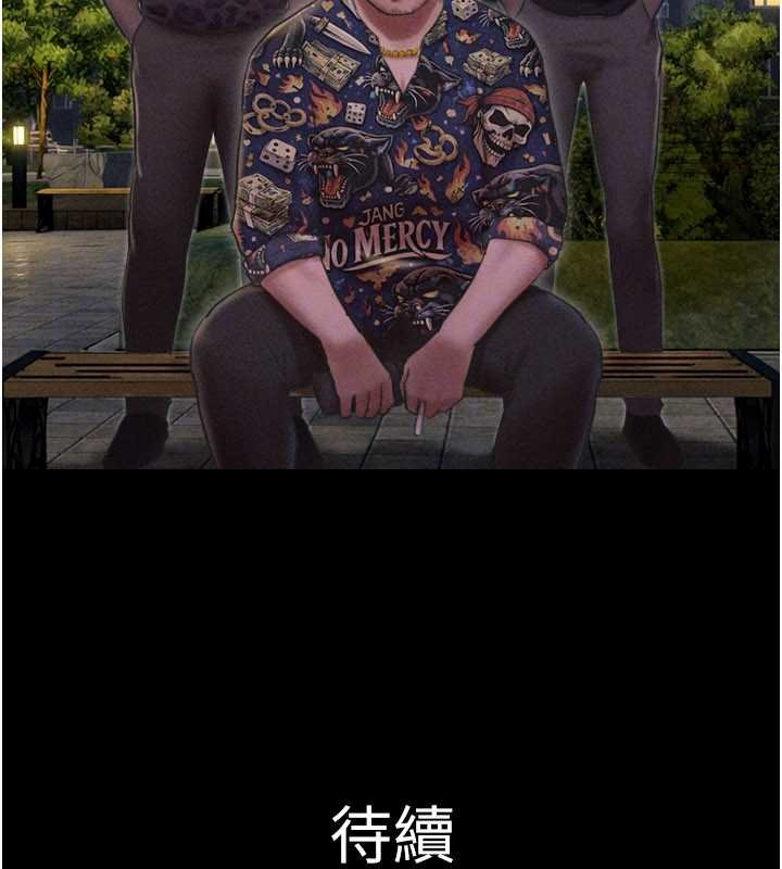 第91话-唯命是从的奴隶