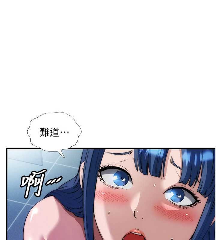 第53话-只有他能放进我的体内