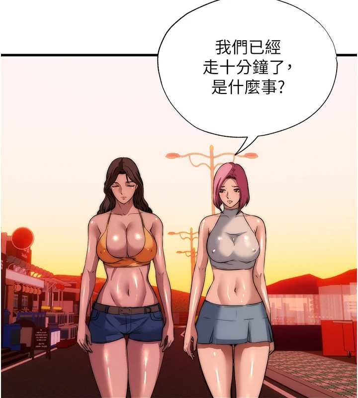 第53话-只有他能放进我的体内