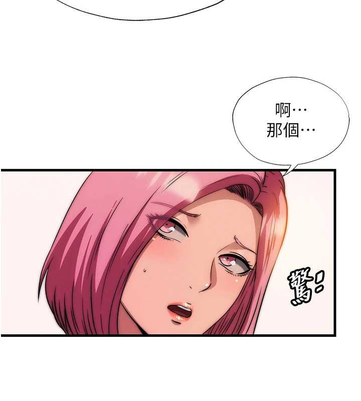 第53话-只有他能放进我的体内