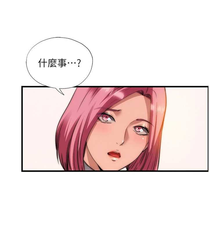 第53话-只有他能放进我的体内