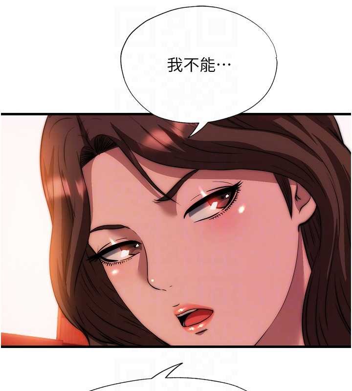 第53话-只有他能放进我的体内