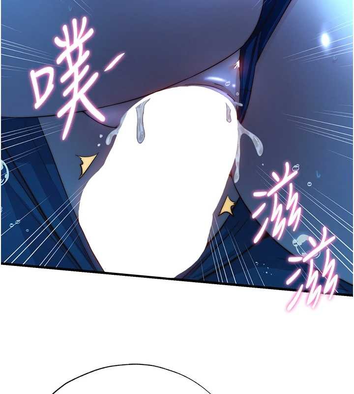第53话-只有他能放进我的体内