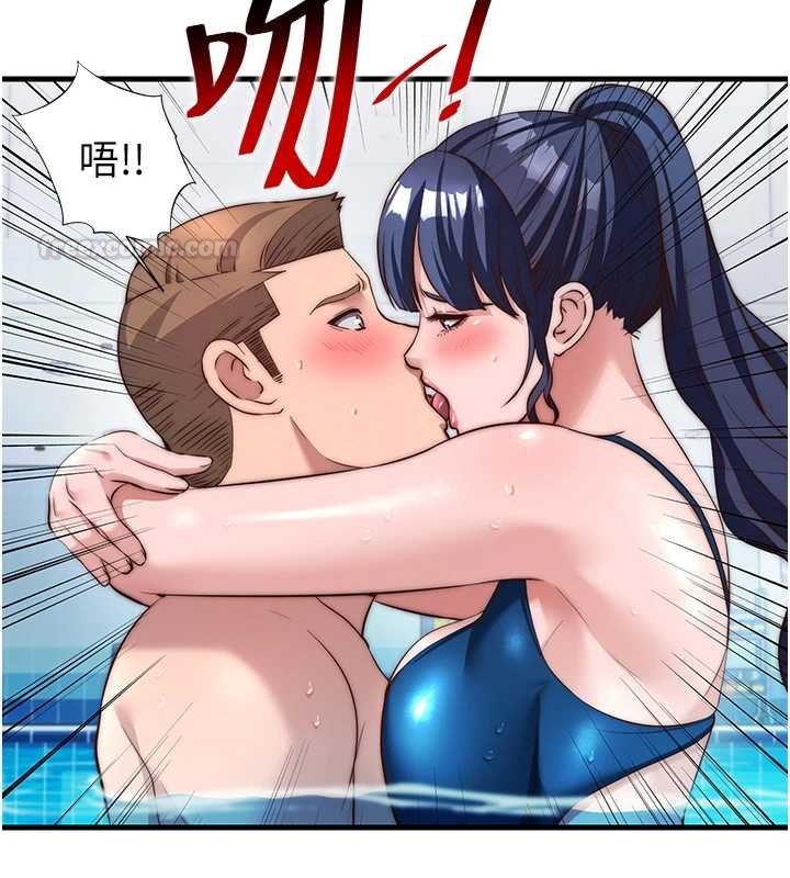 第53话-只有他能放进我的体内