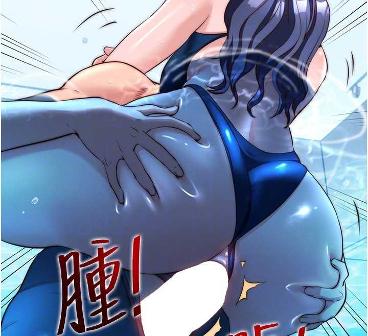 第53话-只有他能放进我的体内