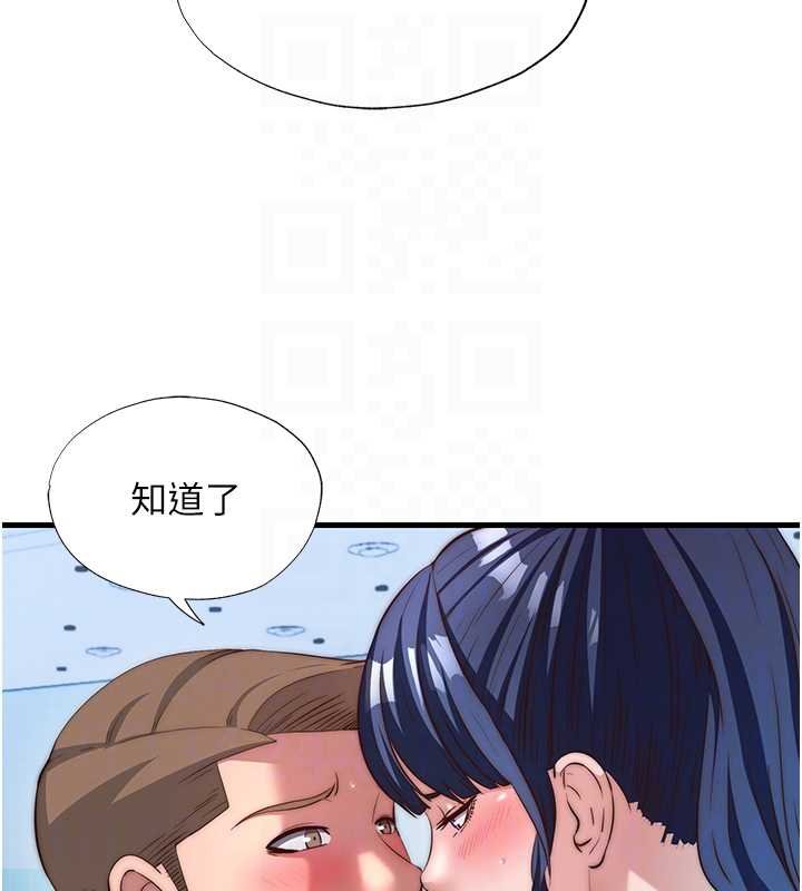 第53话-只有他能放进我的体内